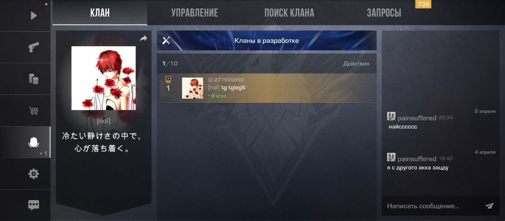 standoff2 инвентарь на 7000 голды