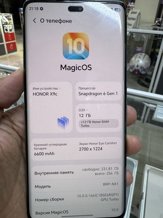 Honor X9C 8/256гб
