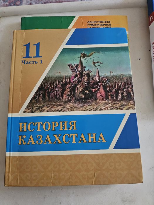 У ч е  б н и к и  11 кл ласс