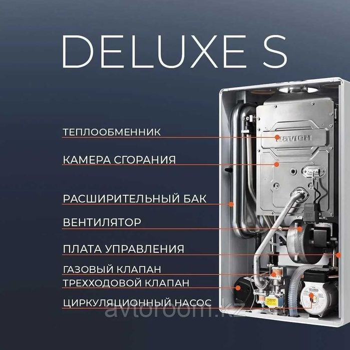 Газовый Котел Оптом Рассрочка! Katyol Sklad Radiator Santexnika