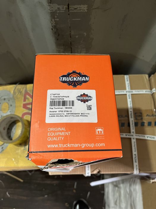 Стартер тракман 2170