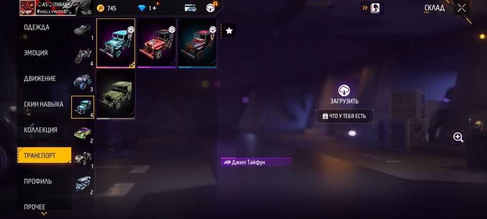 Акк в ФФ 1500к тенге акк олдовский