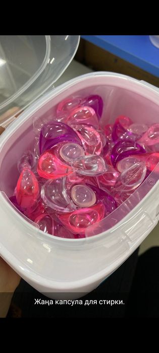 Капсула illif для стирки