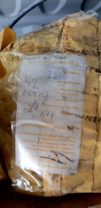 Сальниковая набивка