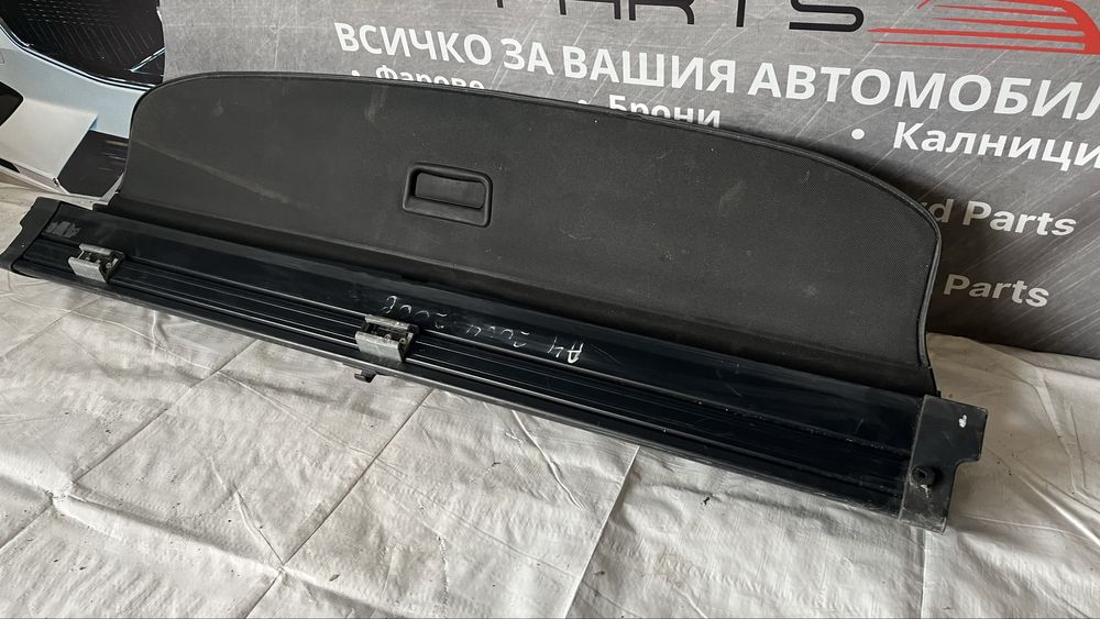 Щора за багажник Audi A4 (2003-2008) комби