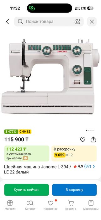 Швейная машинка janome