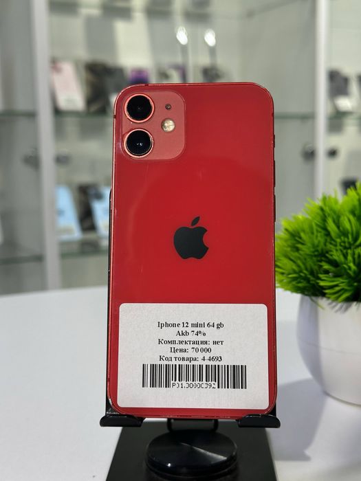 Iphone 12 mini 64 gb