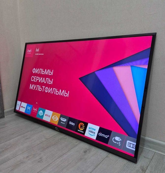 125CM LG CMAPT TB  вайфай интернет