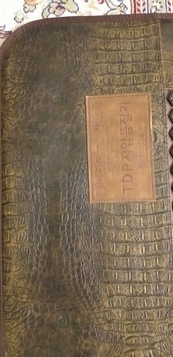 Турмалиновый матрац