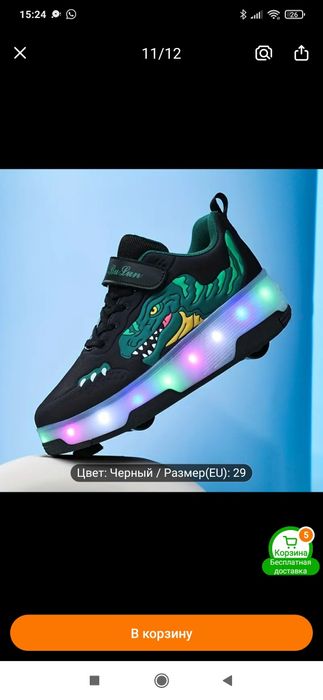 Кроссовки -ролики 30 размер