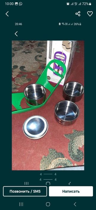 Термос пищевой 9000тг