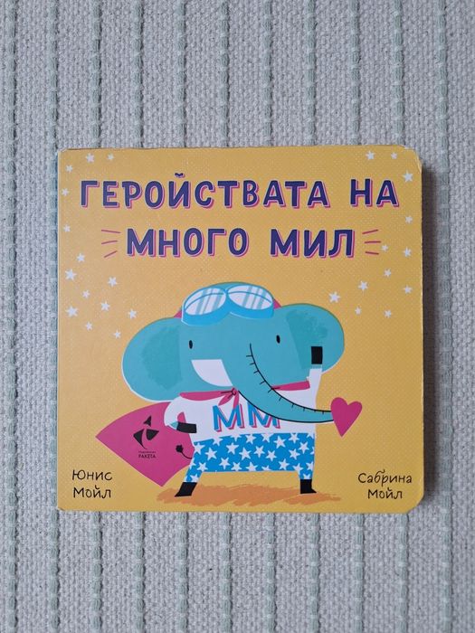 Детски книжки лот