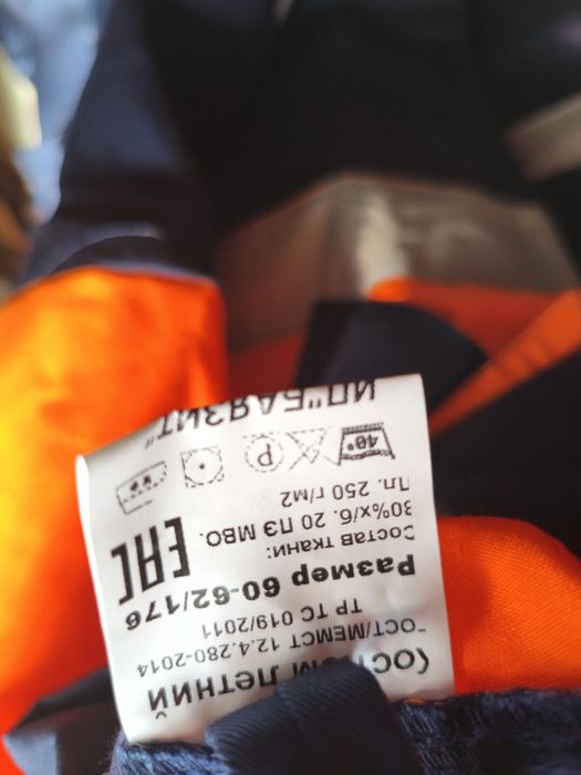 Продам спецодежда две пары и дождевик