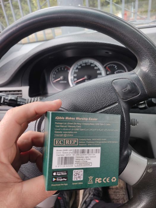 Zikr ring tasbih ring