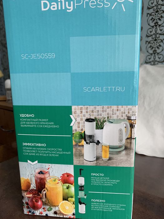 Соковыжималка компактная