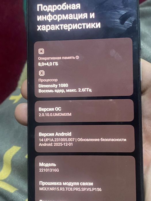 Redmi note 12 pro 5g