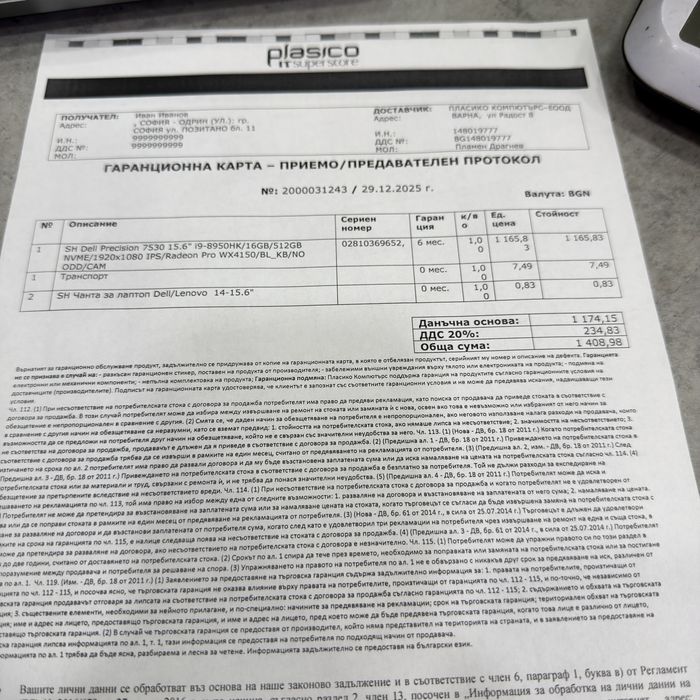 Dell Precision 7530 i9 16/512