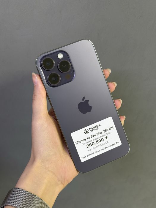 IPhone 14 Pro Max 256GB | Mobile Zone