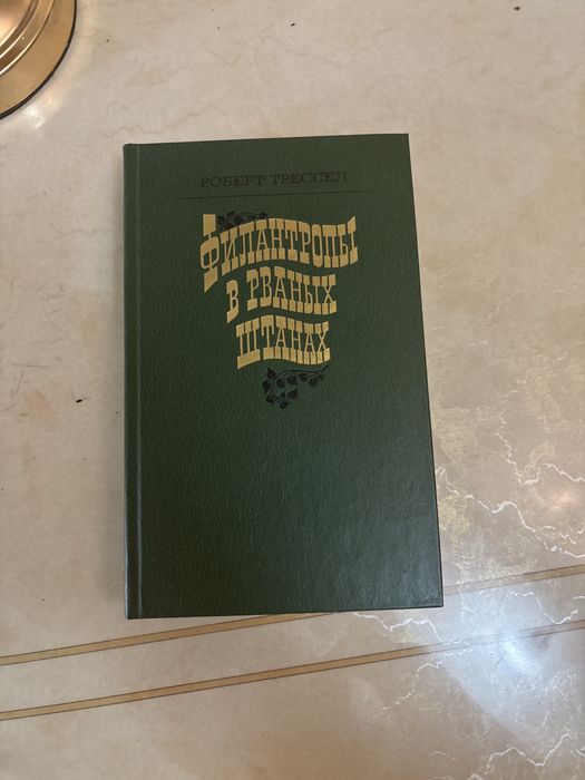 Книги разные продаю