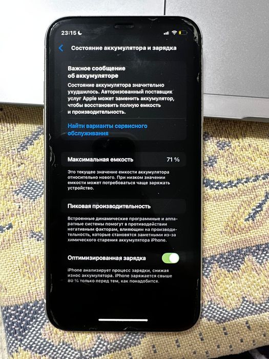 Продам айфон 11 128 гб