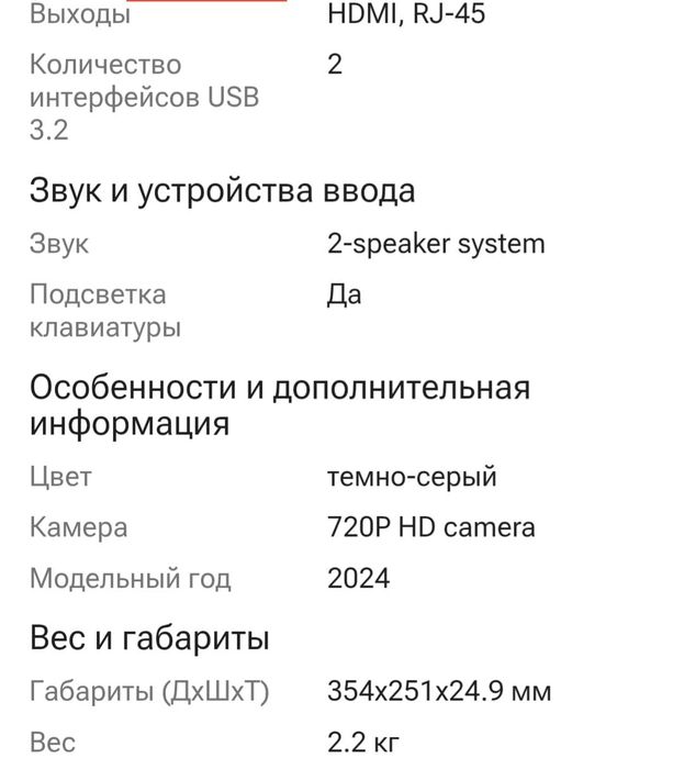 Ноутбук ASUS TUF Gaming A15