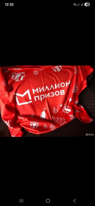 Новогодний  плед 100 на 140