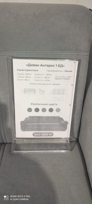 Продам новый диван