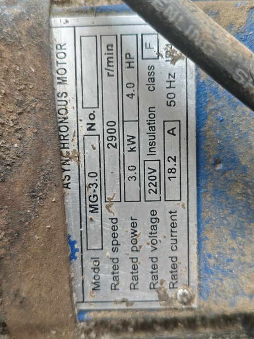 Измельчитель сено