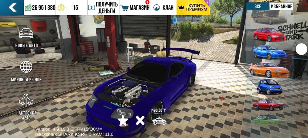 Аккаунт car parking