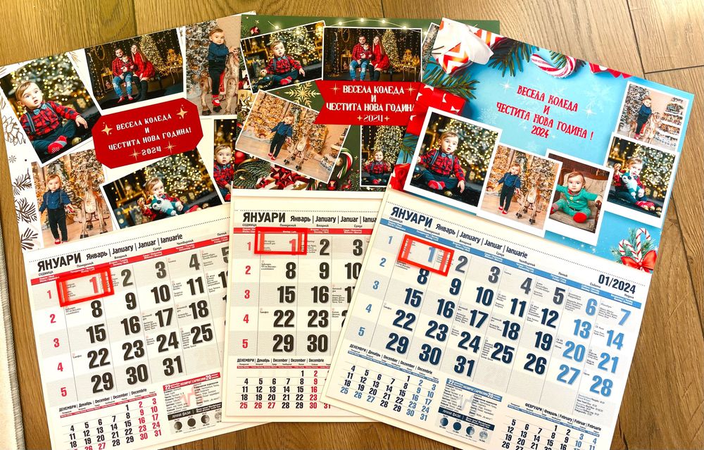Коледни Календари 2026