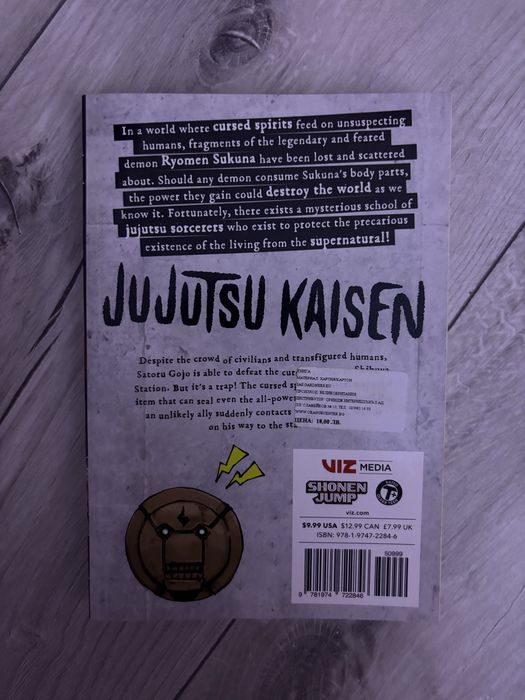 запазена Манга jujutsu kaisen volume 11, bleach omnibus (16-18)