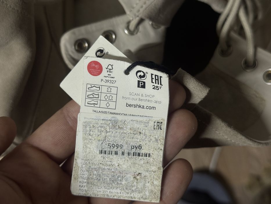 Мужские ботинки Bershka