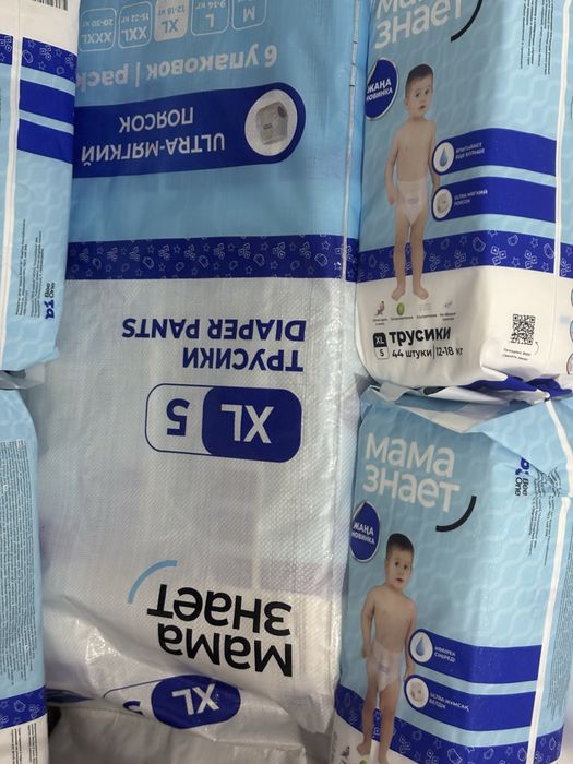 Мама знает 5 размер Трусики