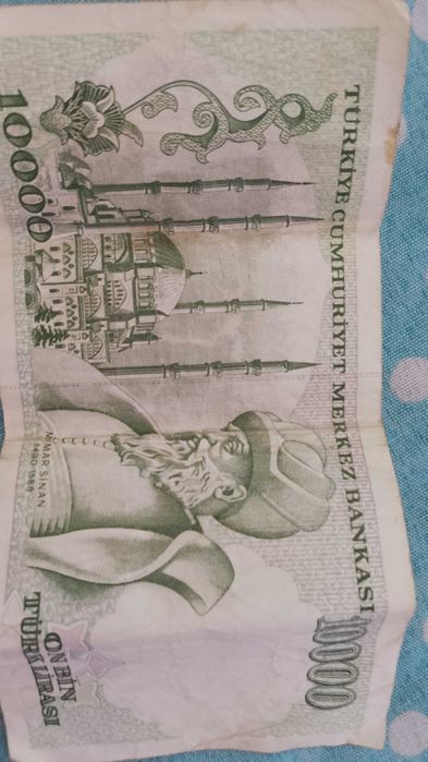 Банкноти 10000 турски лири