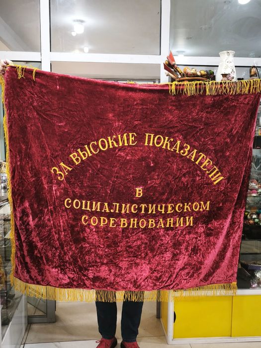 Знамя переходящее бархат