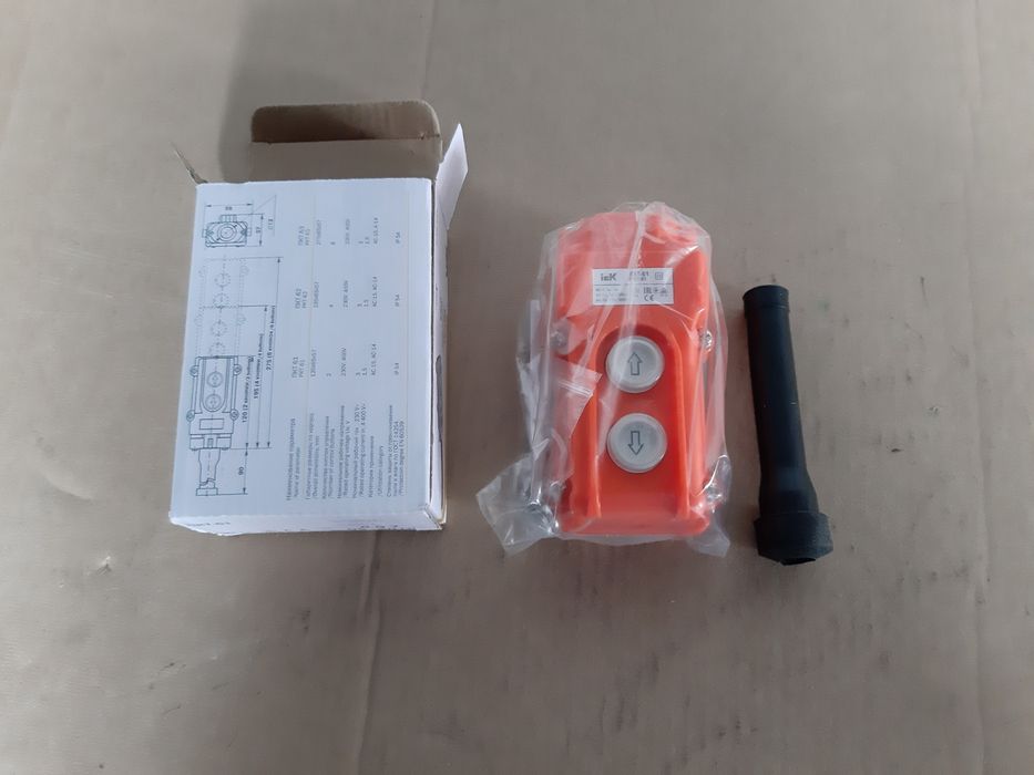 Telecomanda basculare