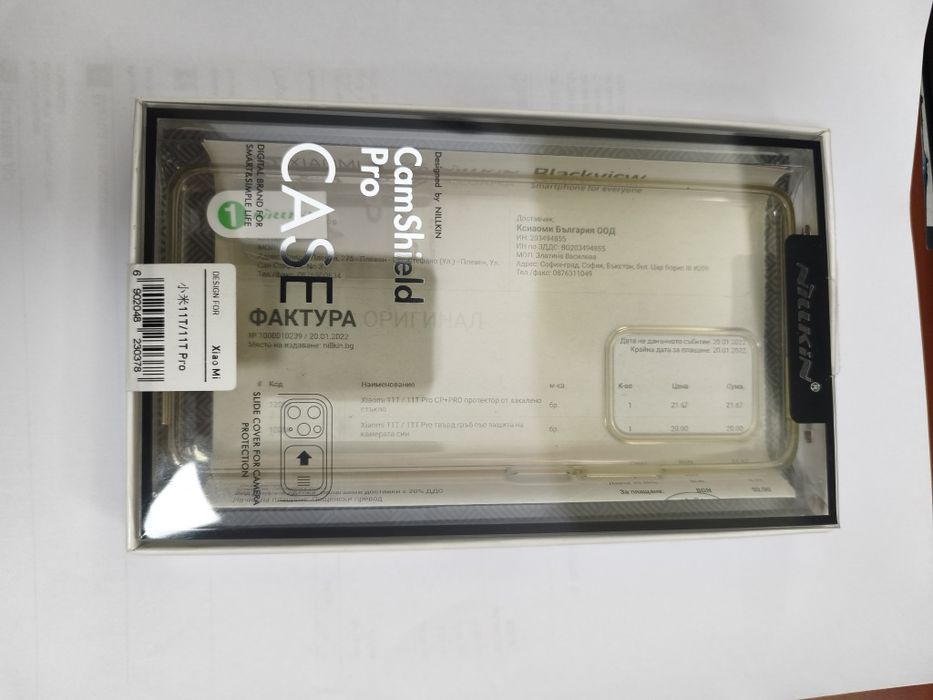 Телефон Xiaomi 11t