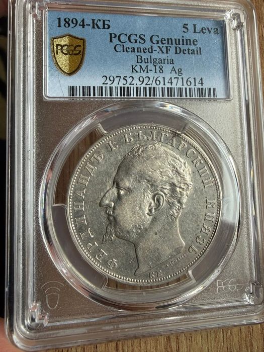 5 лева 1894г XF details