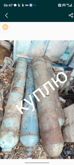 Баллон кислород пресс тиски прицеп мандолина