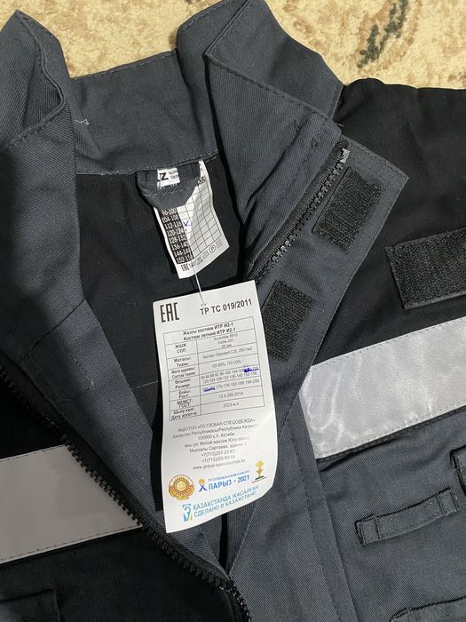 Двойка спецовка шахтерский