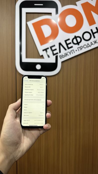 Iphone 12 mini 128gb айфон 12 мини 128гб
