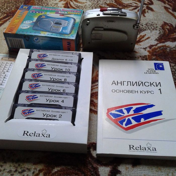 Продавам учебници и" самоучител" по английски , немски и речници