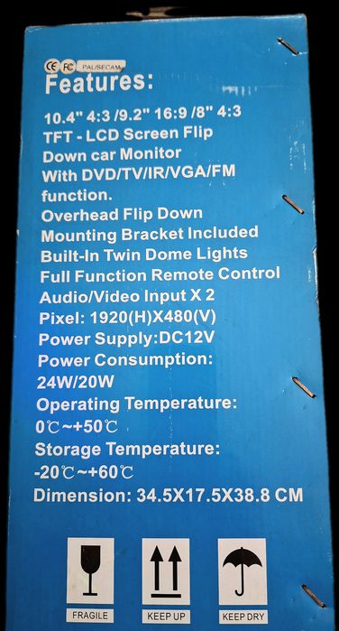 Монитор за кола с функция DVD/TV/IR/VGA/FM.
Монитор за кола
С DVD/TV/I