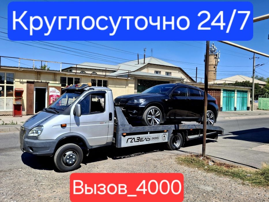 Эвакуатор Шымкент