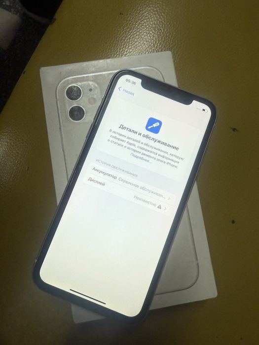 Айфон 11 128 гб