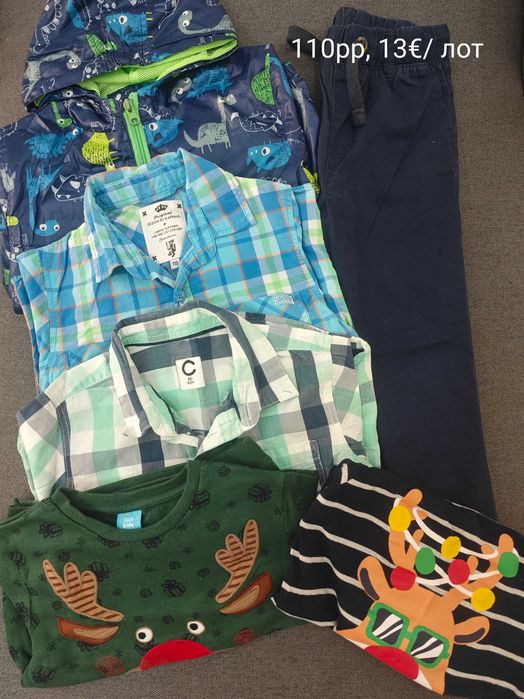 Лот дрехи за момче 110рр