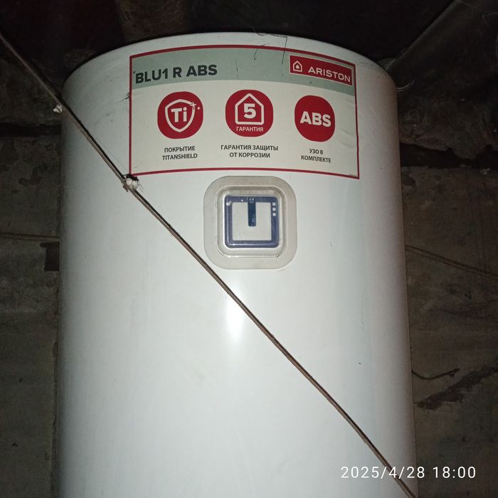 Продам срочно!!!