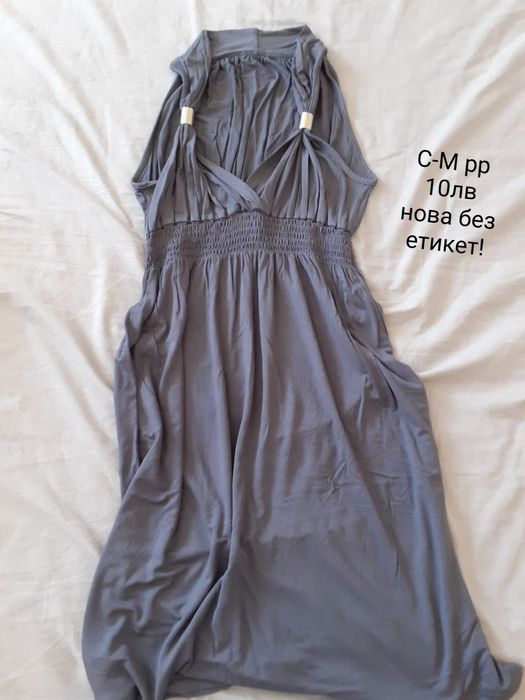 Дрехи за бременни