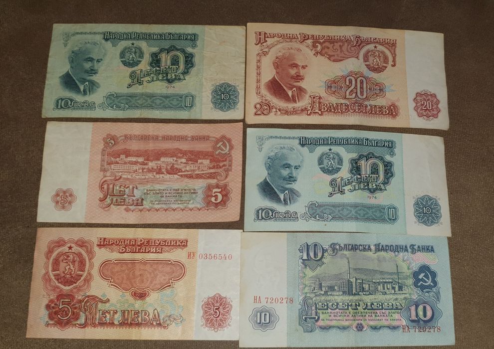 Стари български банкноти и монети