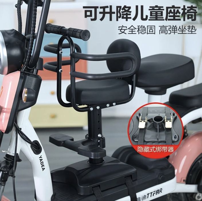 Сидушка для ребенка